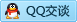 QQ在线咨询2036854006